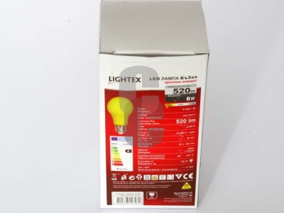 Соларна LED лампа против комари 2в1 1200mAh